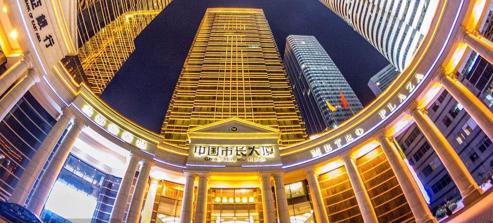 广州中国市长大厦外观图